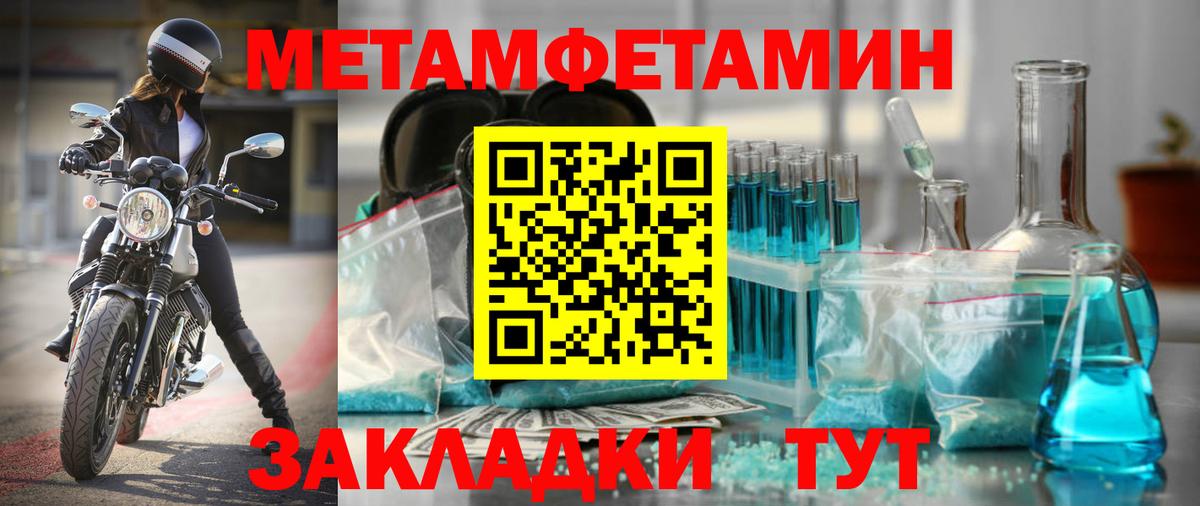 Амфетамин 97% Гурьевск