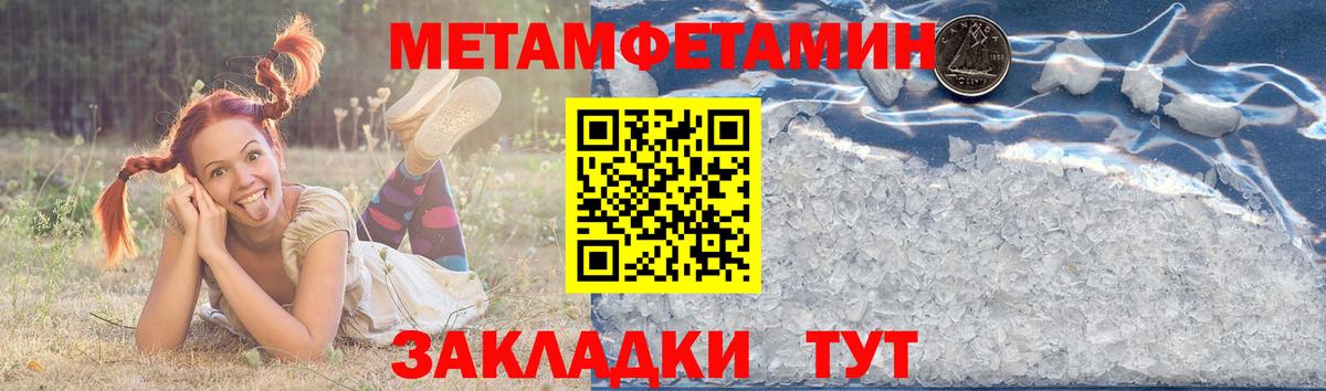 Гурьевск  Amphetamine Розовый  АМФЕТАМИН  Амфетамин  Вход с VPN 