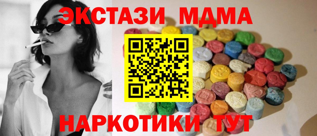 Экстази Cube Гурьевск