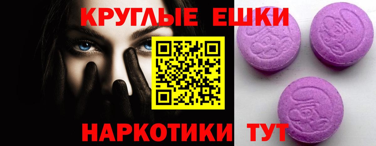 Ecstasy XTC  ЭКСТАЗИ  Гурьевск  Экстази XTC  даркнет наркотические препараты  Вход с VPN  где продают  