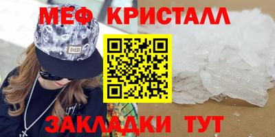 прущие крисы Лесосибирск