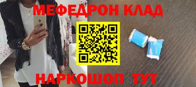 герыч Ливны