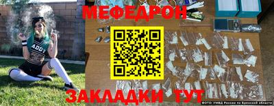 герыч Ливны