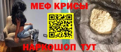 прущие крисы Лесосибирск