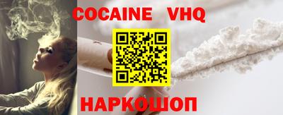 герыч Ливны