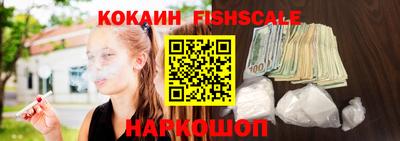 герыч Ливны