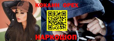 эйфоретик Ликино-Дулёво