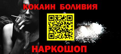 герыч Ливны