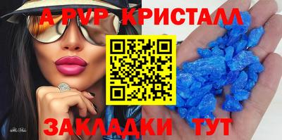 эйфоретик Ликино-Дулёво