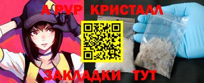 эйфоретик Ликино-Дулёво
