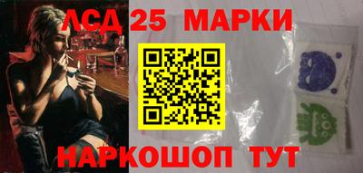 герыч Ливны