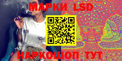 герыч Ливны