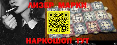 прущие крисы Лесосибирск