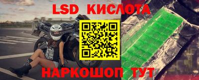 прущие крисы Лесосибирск