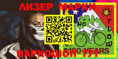прущие крисы Лесосибирск