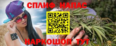 герыч Ливны
