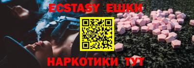 эйфоретик Ликино-Дулёво