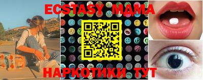 прущие крисы Лесосибирск