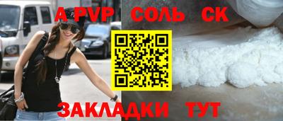 прущие крисы Лесосибирск