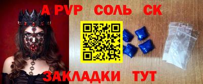 прущие крисы Лесосибирск
