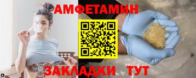 прущие крисы Лесосибирск