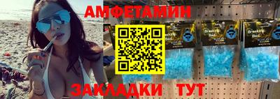герыч Ливны
