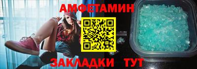 эйфоретик Ликино-Дулёво