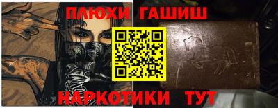 герыч Ливны