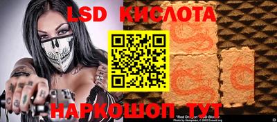 марки lsd Малоярославец