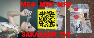 прущие крисы Лесосибирск