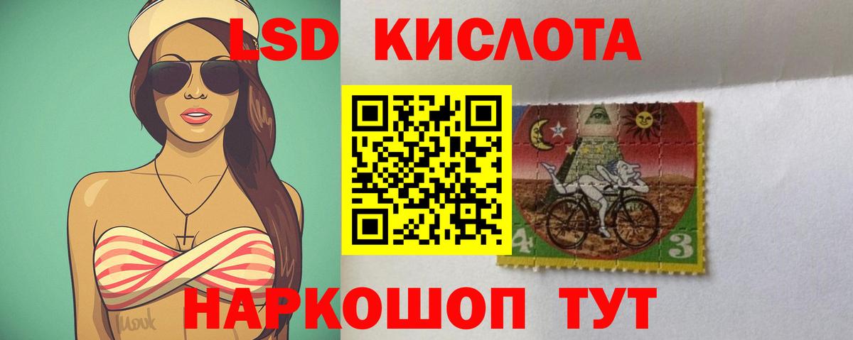 Лсд 25 экстази ecstasy Гурьевск
