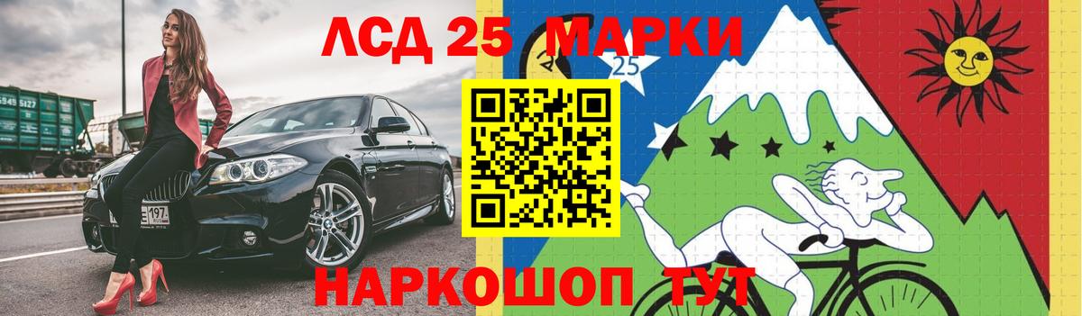 Гурьевск  LSD-25 экстази кислота  Вход с VPN  omg как зайти  ЛСД экстази кислота 