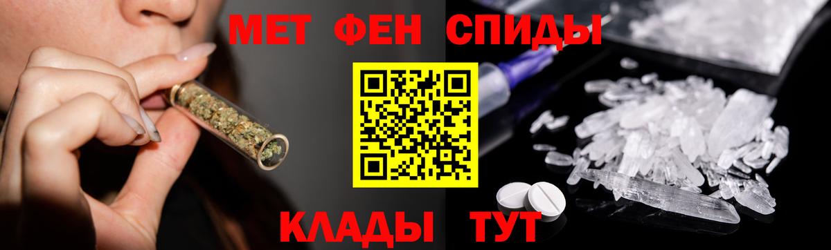 Первитин Methamphetamine Гурьевск